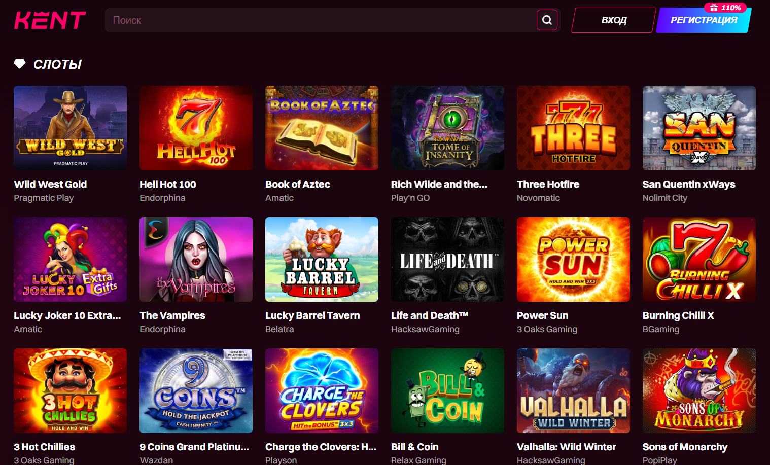 Arkada banner